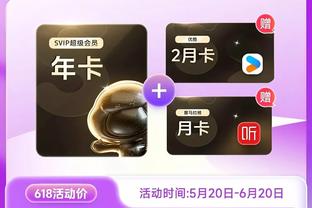 江南app下载官网截图3